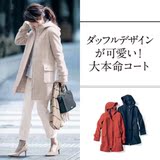 日本代购女装2015冬季新品中长款衬里加厚羊毛呢外套大衣棉服包邮