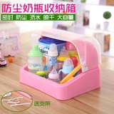 宝宝奶瓶收纳箱盒翻盖婴儿用品收纳盒餐具箱干燥架储存储物箱防尘