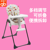 好孩子餐椅宝宝椅多功能折叠便携式吃饭餐桌椅宝宝儿童婴儿餐椅