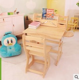 儿童升降学习桌椅小孩实木制可调节桌椅套装多功能实用书桌包邮