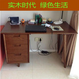 现代简约日式白橡木书桌 纯实木电脑桌 北欧实木办公书桌学生书桌