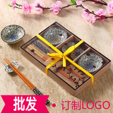 创意日式和风餐具陶瓷碟子筷子套装礼盒款便携式礼品批发定制LOGO