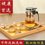特价玉兰香飘逸杯整套 耐热玻璃茶具套装功夫红茶过滤花茶壶茶盘