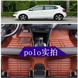 上海大众新Polo两箱POLO三厢Polo劲取POLO劲情专用全包围汽车脚垫