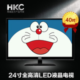 HKC/惠科 F24PA1100 24寸32寸40寸全高清LED液晶电视 平板电视