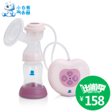 小白熊旗舰店 心悦电动吸奶器孕妇按摩吸乳器妈妈产后用品HL-0882