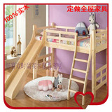 广州东莞全套实木家具定做儿童床高床公主床男孩房间床滑梯床定做