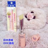 日本原装 DHC纯榄护唇膏 保湿滋润 无色裸色天然橄榄润唇膏 代购