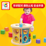 小硕士宝宝儿童益智玩具十三孔智力盒形状配对积木0-3岁形状1-2岁