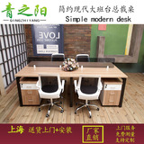 上海办公家具办公桌椅屏风隔断工作位组合四人位员工桌职员电脑桌
