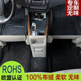 华晨宝马3系脚垫绒面地毯（04-11）318i/320i/325i汽车脚垫专用3D