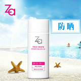 Za/姬芮 新焕真皙美白防水防晒乳50ml SPF30+/PA+++ 防紫外线