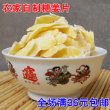 姜片蜂蜜冰糖姜片特级出口级生姜片包邮干姜泡茶250g
