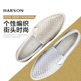哈森/harson2016新品时尚街头女款坡跟厚底尖头乐福鞋HS67139