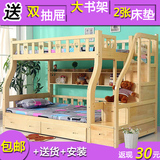 儿童实木上下床双层床高低床子母床母子床梯柜床成人上下铺松木床