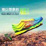 李宁跑步鞋男鞋2016春季新款超轻12代减震透气休闲运动鞋ARBK019
