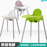 宝宝吃饭餐椅 儿童餐椅 婴儿餐椅座椅 餐厅用椅 高脚椅 送礼