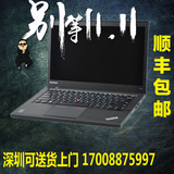 港行ThinkPad X1 Carbon X250 T440P T450T450S W541W550S