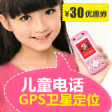 学生智能穿戴 爱贝多Q9儿童电话 GPS卫星定位手表小手机男孩女生