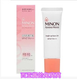 日本 MINON敏感肌肤孕妇可用9种氨基酸防晒乳液25g spf47