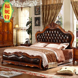 欧式床新古典法式深色家具婚床1.8米双人实木床 美式真皮床2266