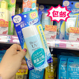 包邮日本本土2016新版BIORE碧柔 水感清爽保湿防晒乳90ml spf50