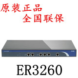 H3C SMB-ER3260-CN 企业级双WAN口VPN路由器 现货