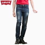 Levi's李维斯中国新年系列510男士紧身窄脚破洞牛仔裤21516-0003