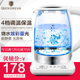 QUEENSENSE（电器） GK2001T智能保温玻璃电热水壶煮茶器调温烧水