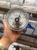 上海天川仪表厂YX-150天川电接点压力表0-2.5MPA 触头功率10VA