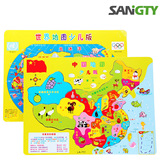 儿童大号中国地图 世界地图 幼儿早教益智拼图玩具木质包邮2-5岁
