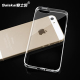 iPhone5s手机壳 苹果5s保护套iPhone4S超薄透明软硅胶韩国男女潮
