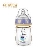 恩尼诺(aneno)电动吸奶器 自动吸奶器 孕妇吸乳器 配PPSU奶瓶