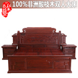 东阳红木床非洲酸枝木雕花大床实木1.8米双人床中式古典床箱床
