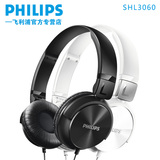 Philips/飞利浦 SHL3060/00头戴式耳机 重低音可折叠电脑音乐耳罩
