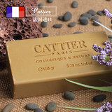 法国加帝耶精油香皂肥皂洁面皂保湿进口皂熏衣草