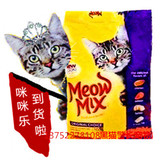 特价促销 美国咪咪乐海洋鱼高蛋白成猫幼猫全猫粮(京津包邮)14磅