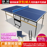 送货上门 正品舞狼乒乓球桌家用室内折叠标准可移动式乒乓球台