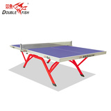 双鱼正品展翅x1彩虹型乒乓球桌 标准室内家用折叠移动乒乓球台