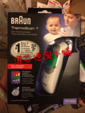 现货 德国版Braun博朗IRT6520耳温枪婴儿宝宝体温耳温计4520升级