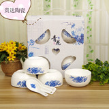 青花瓷陶瓷碗勺套装骨瓷韩式餐具套装批发公司礼品碗具送礼盒礼品