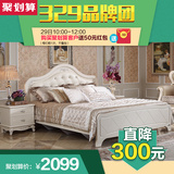 聚全友家居 时尚卧室家具法式大床双人床皮艺软床新品 121503A