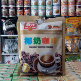 海南特产批发 春光椰奶咖啡360g 浓香型3合1 速溶咖啡加椰子粉