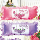 双人长枕头包邮精准印花版十字绣抱枕卡通情侣婚庆最新款紫色蕾丝