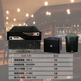 LROSS专业酒吧音响系统套装 顶级KTV/卡啦OK/酒吧/舞台演出音响