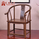 明清红木家具 鸡翅木太师椅 中式实木圈椅靠背椅办公椅特价