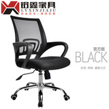 北京办公会议椅电脑椅家用人体工学电脑椅转椅办公椅子网布职员椅