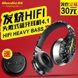 Bluedio/蓝弦 A新品时尚韧性头戴式蓝牙耳机4.1无线发烧HIFI耳麦