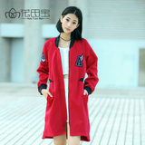 2016秋季新款韩版长袖中长款太空棉棒球服女学生秋装开衫风衣外套