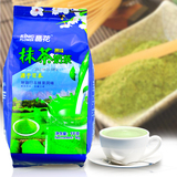 日式风味奶茶店咖啡机热饮用晶花原味抹茶奶茶粉1kg包邮批发优惠